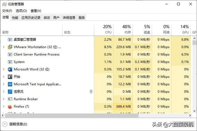 win7打字卡顿怎么办（win7严重卡顿） 第1张