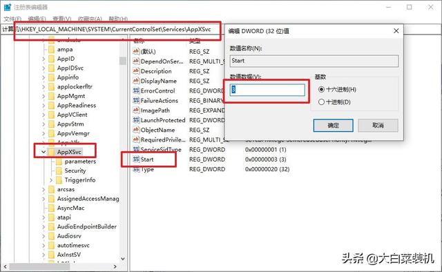 win7打字卡顿怎么办（win7严重卡顿） 第9张