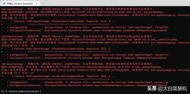 win7打字卡顿怎么办（win7严重卡顿） 第15张