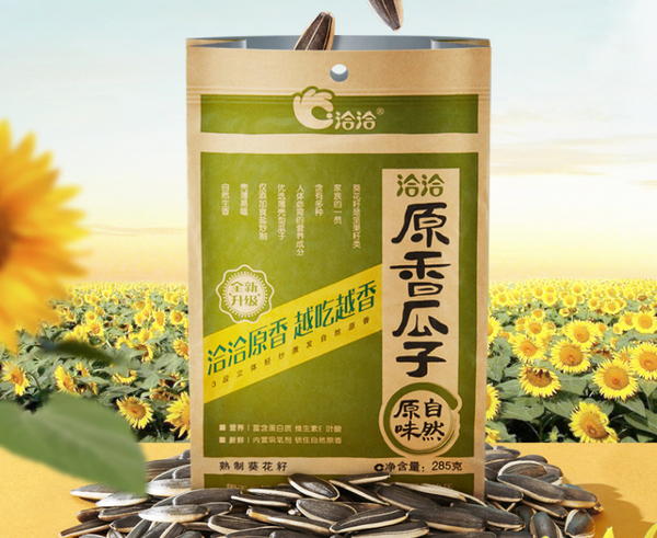 洽洽.jpg 第5张