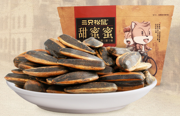 三只松鼠.jpg 第9张