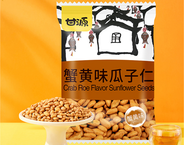 甘源.jpg 第17张