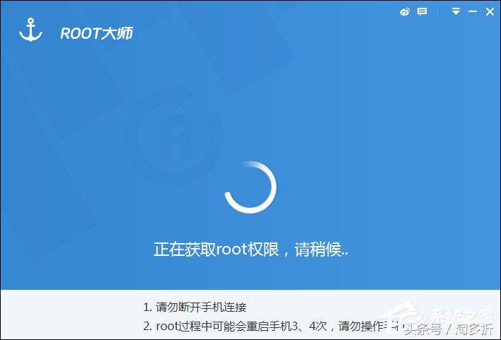 小米root权限获取教程（小米手机Root权限获取通用步骤） 第21张