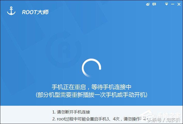 小米root权限获取教程（小米手机Root权限获取通用步骤） 第23张