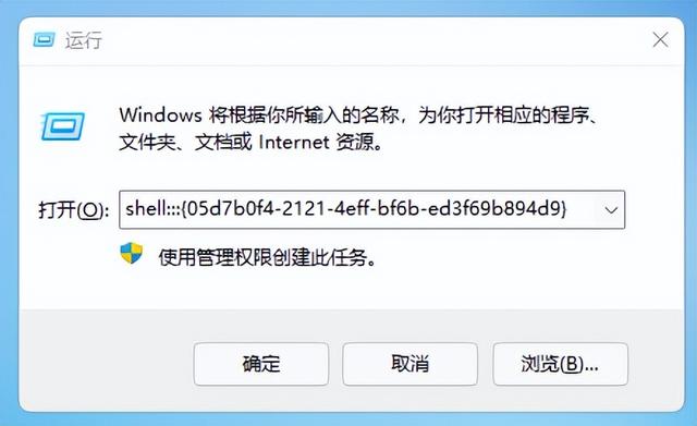 win11展开任务栏图标怎么设置（win10任务栏100%透明） 第1张