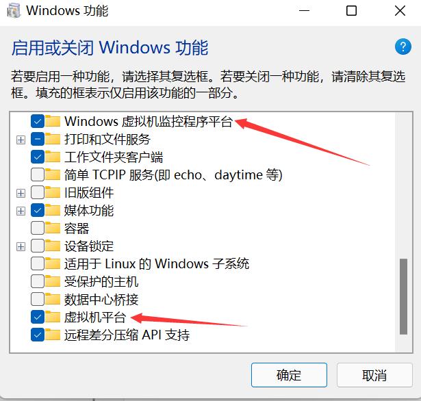win11怎样安装安卓软件（win11下载的安卓应用在哪） 第13张