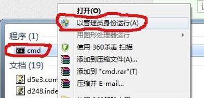 win7去掉网络代理怎么设置（win7无法自动检测此网络的代理设置） 第5张