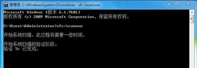 win7去掉网络代理怎么设置（win7无法自动检测此网络的代理设置） 第7张