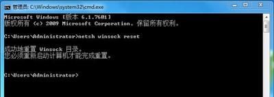 win7去掉网络代理怎么设置（win7无法自动检测此网络的代理设置） 第9张