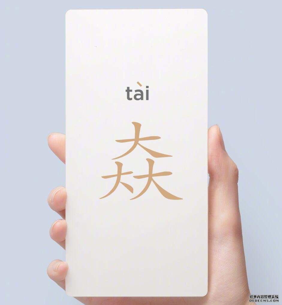 小米max配置怎么样（小米Max评测） 第3张