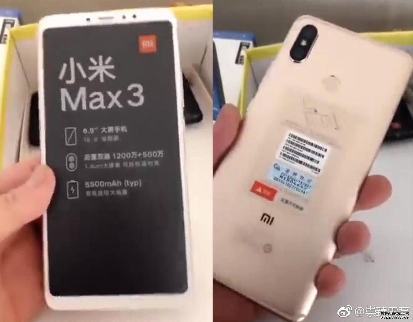 小米max配置怎么样（小米Max评测） 第5张