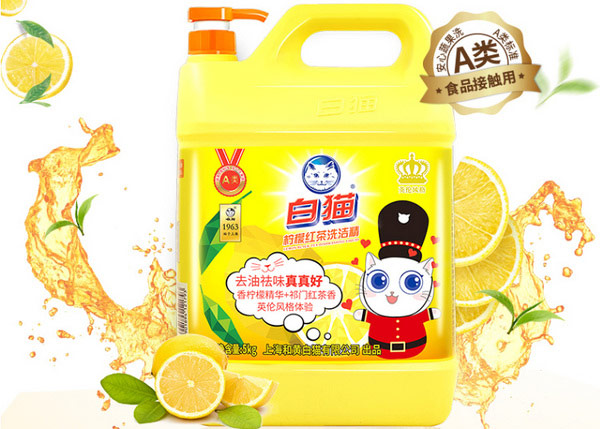 白猫.jpg 第7张