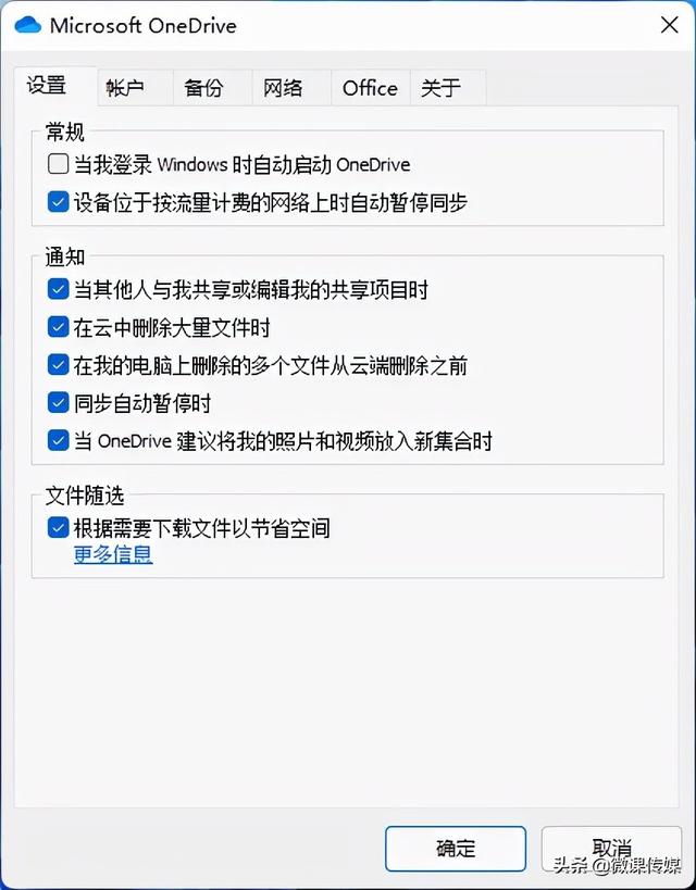 win11移动窗口卡怎么办（win10怎么快速切换窗口） 第3张