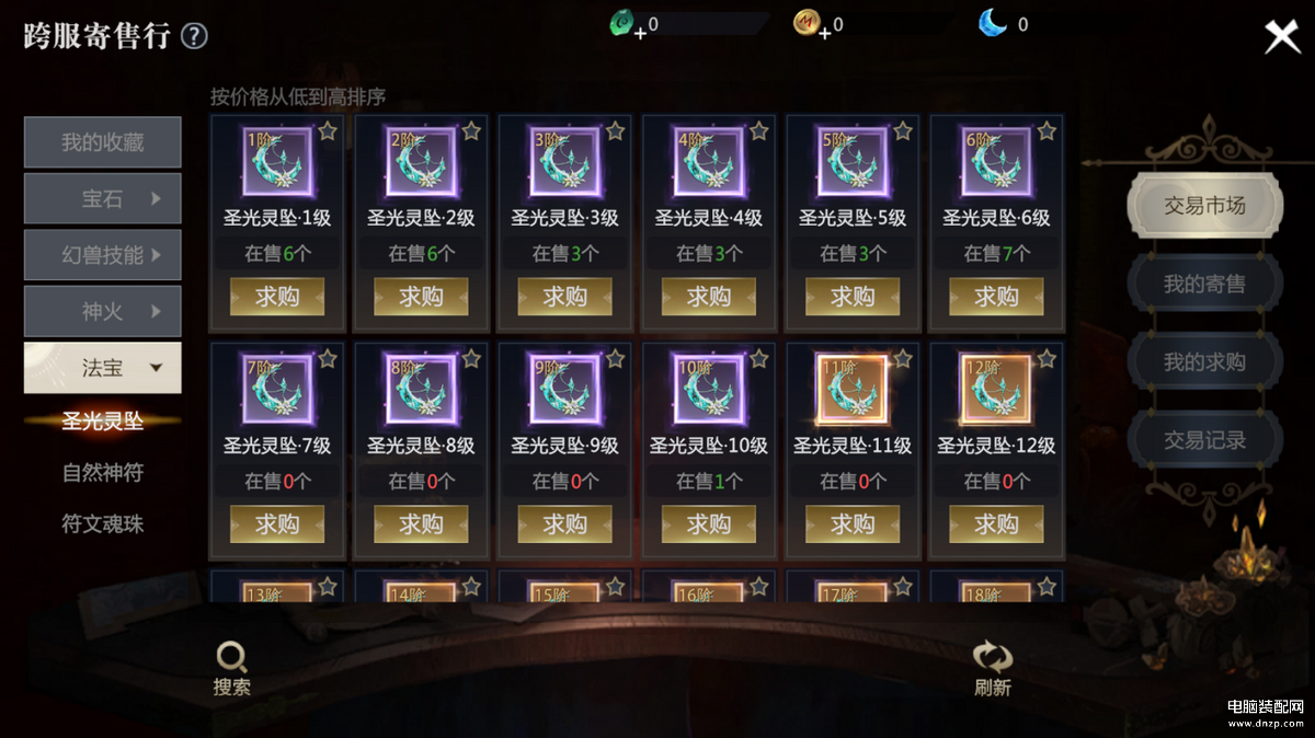 023热门手游（2023必玩游戏推荐汇总）"
