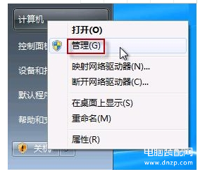 华硕笔记本摄像头驱动在哪（笔记本电脑摄像头开启方法） 第3张