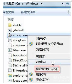 华硕笔记本摄像头驱动在哪（笔记本电脑摄像头开启方法） 第9张
