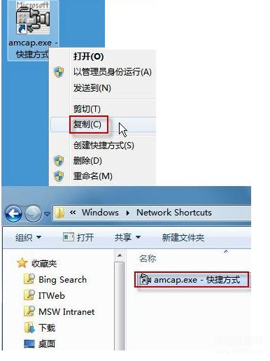 华硕笔记本摄像头驱动在哪（笔记本电脑摄像头开启方法） 第11张