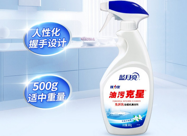 蓝月亮.jpg 第3张