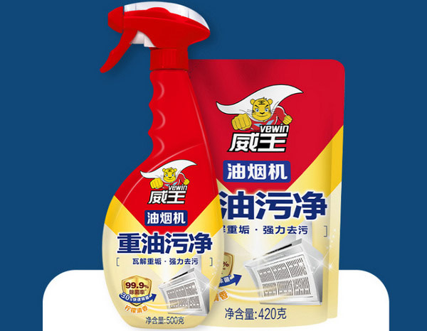 威王.jpg 第13张