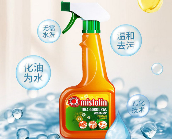 米斯特林.jpg 第17张