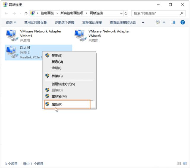 win11有网线无法上网怎么办（笔记本连着网线却不能上网） 第5张