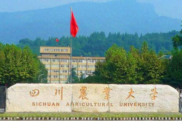 中国十大农业大学排名,国内农业大学排行榜前十名 第13张