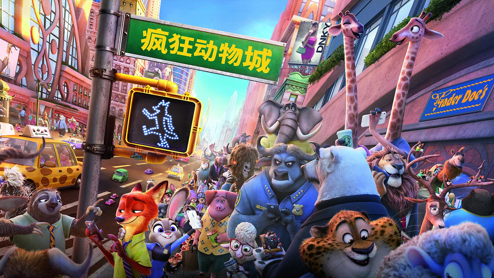 全球最火动漫排行榜前十名（票房最高的10部动画电影） 第21张