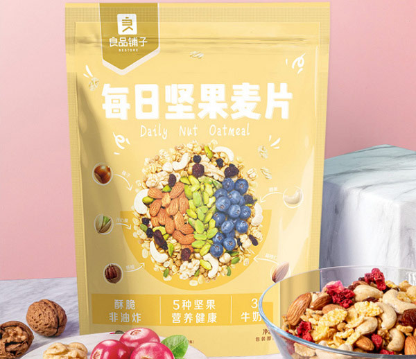 良品铺子.jpg 第13张