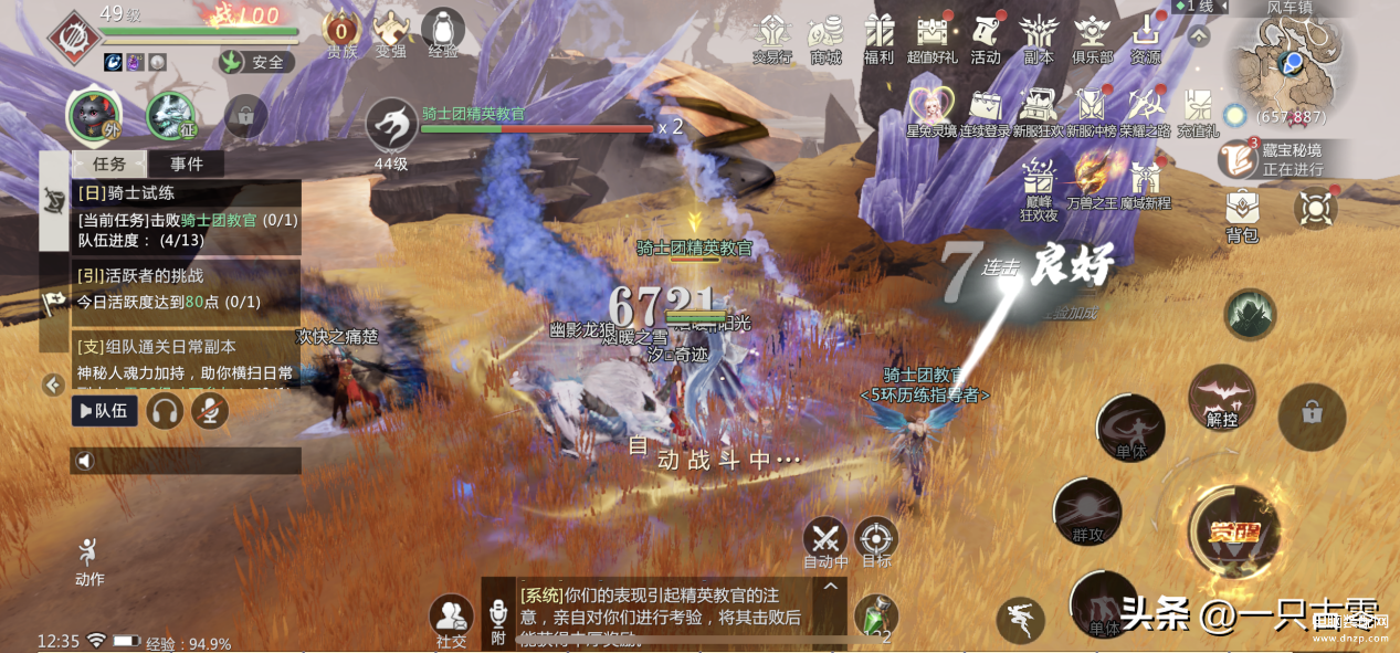 023最火手游排行榜（最值得期待的手游盘点）"