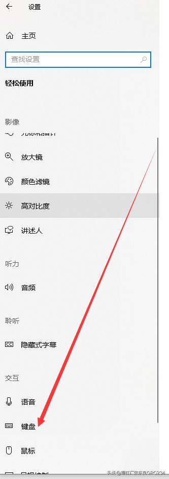 win11怎么快捷截图（win11自定义截图快捷键） 第5张