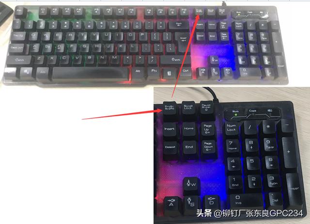 win11怎么快捷截图（win11自定义截图快捷键） 第11张