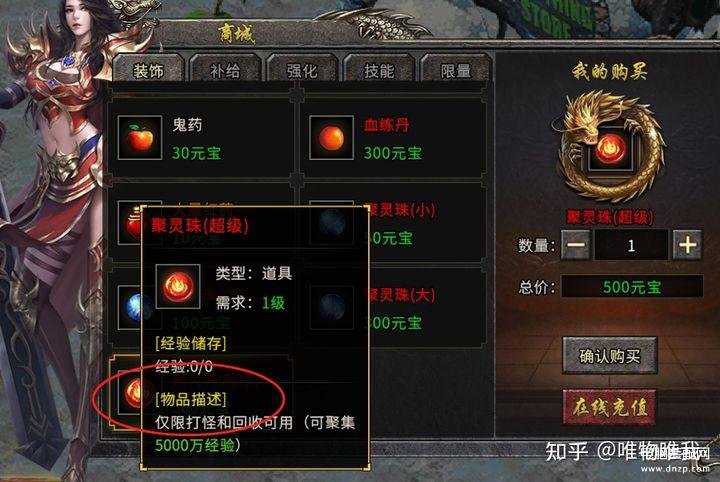 求一个长久打金传奇网游（2023最适合懒人的搬砖游戏） 第1张