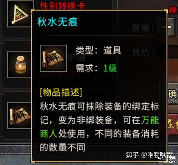 求一个长久打金传奇网游（2023最适合懒人的搬砖游戏） 第3张
