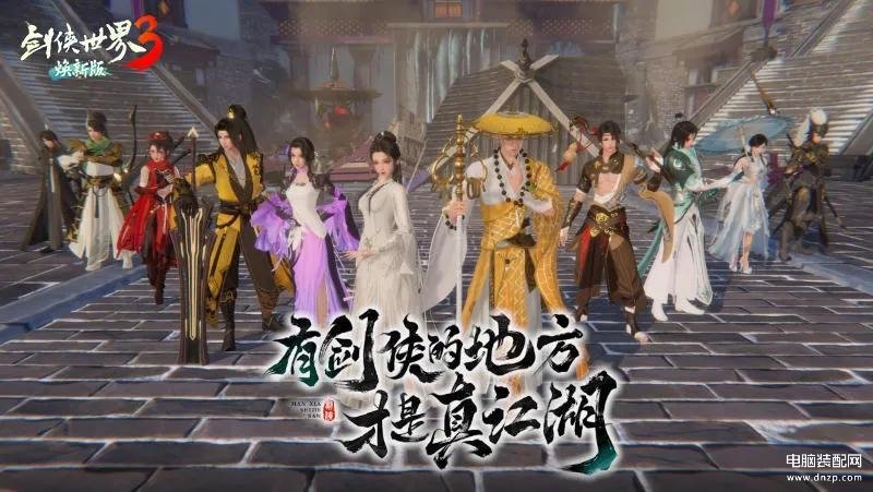 023打金手游排行榜（2023十款搬砖手游推荐）"