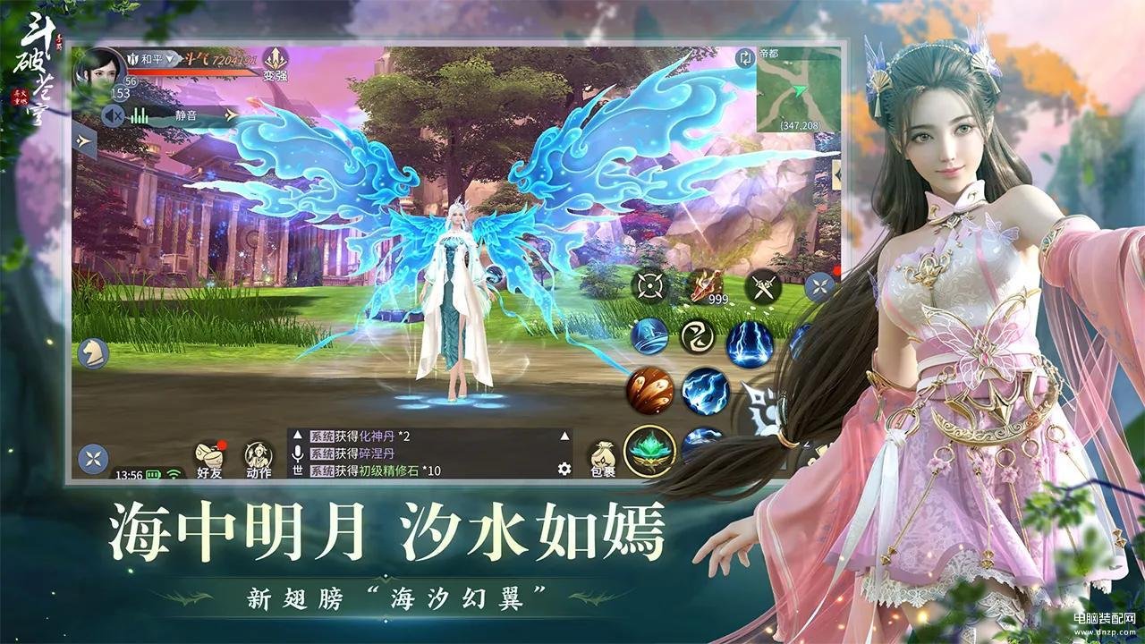 023打金手游排行榜（2023十款搬砖手游推荐）"