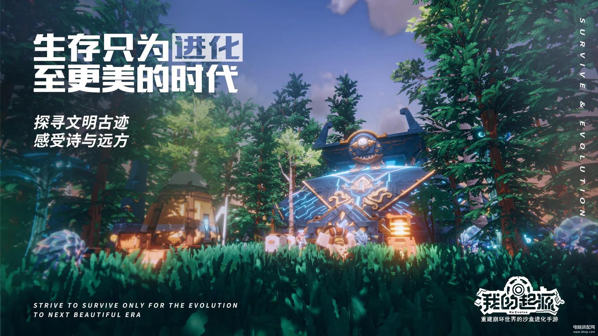 023打金手游排行榜（2023十款搬砖手游推荐）"