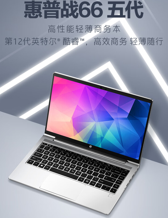 五千左右的笔记本电脑哪个性价比高（五款超值笔记本） 第3张