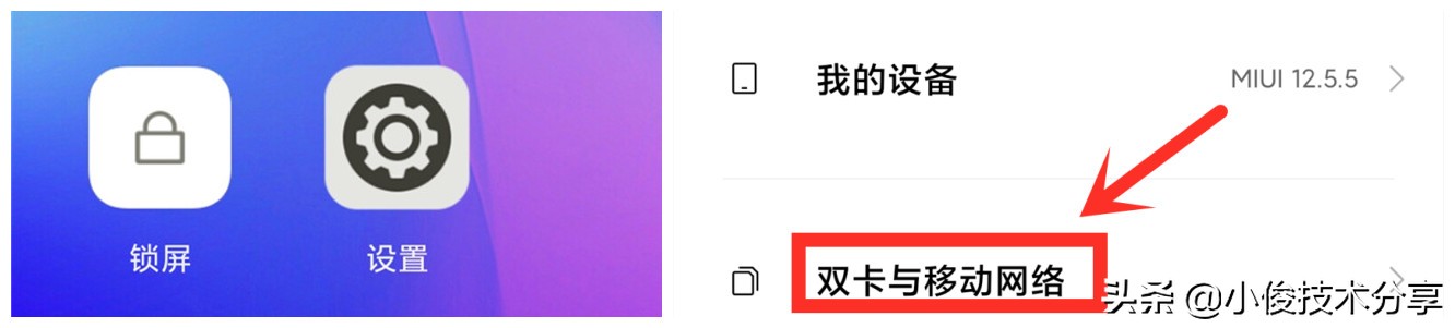 手机4G网速越来越卡，流量上网速度慢？教你一招，快速搞定 第3张