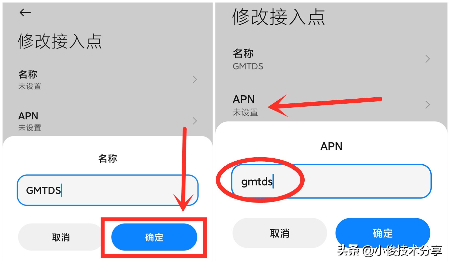 手机4G网速越来越卡，流量上网速度慢？教你一招，快速搞定 第11张