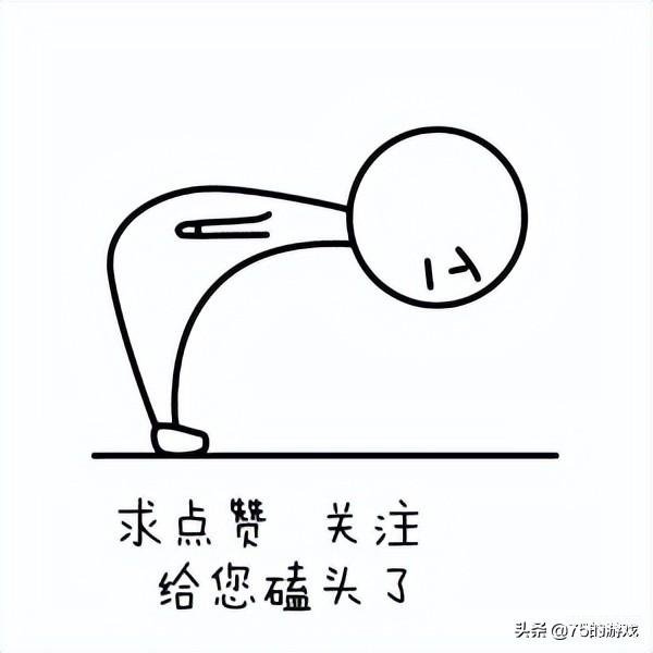 推荐手游排行榜前十名（10款好玩的手机精品游戏） 第21张