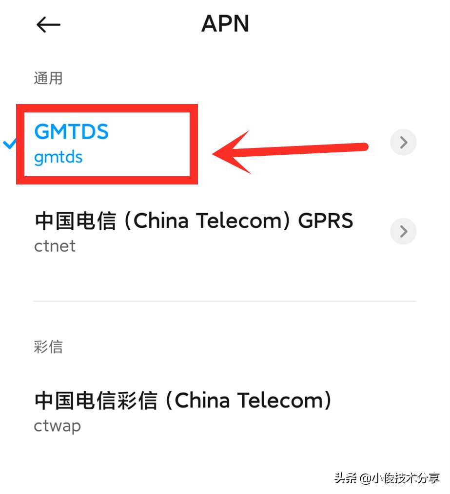 手机4G网速越来越卡，流量上网速度慢？教你一招，快速搞定 第13张