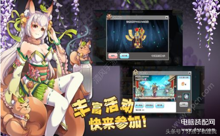 好的传奇手游推荐（这6款游戏让你玩个够） 第11张