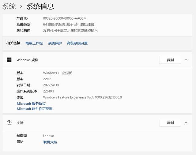 win11找不到打印机怎么办（升级到win11打印机无法使用） 第1张