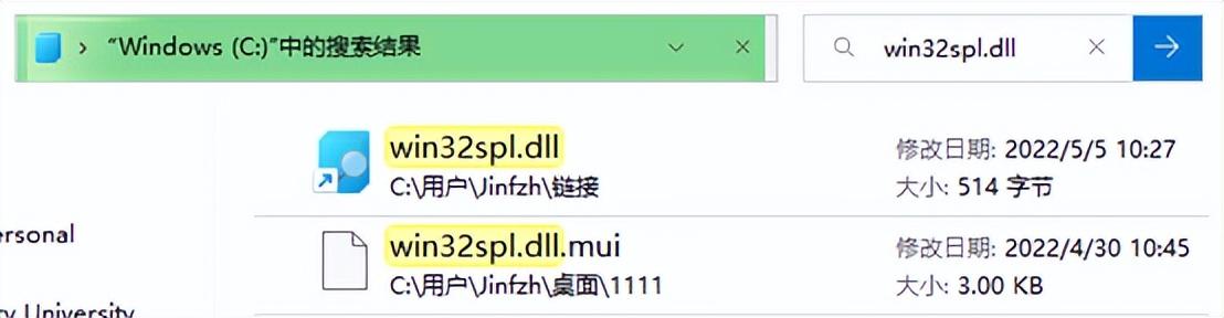 win11找不到打印机怎么办（升级到win11打印机无法使用） 第7张