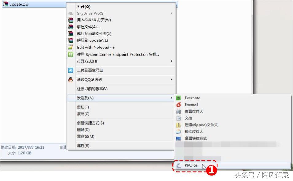 魅族mx3怎么刷机（魅族Flyme系统刷机教程分享） 第3张