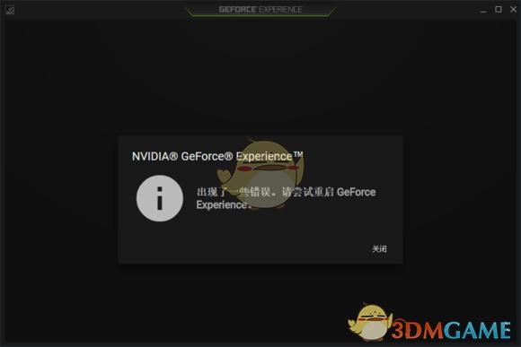 win11战地5闪退怎么办（win11战地5） 第3张