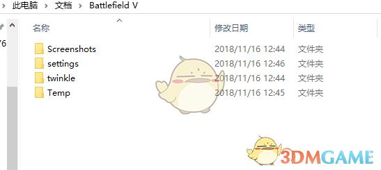 win11战地5闪退怎么办（win11战地5） 第7张