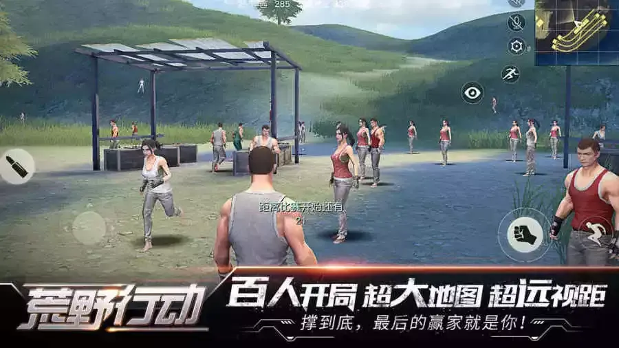 排行前十的手游（10款好玩的手机精品游戏） 第1张