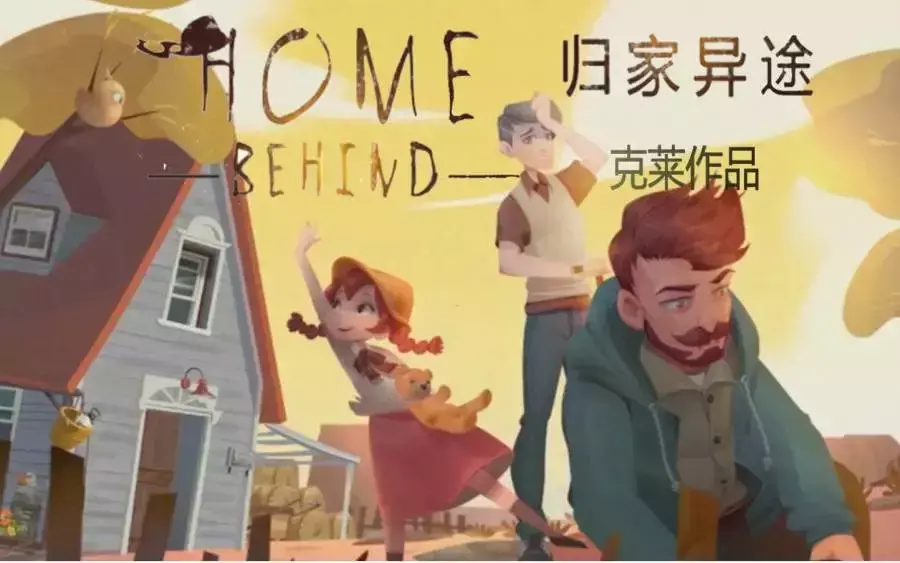 排行前十的手游（10款好玩的手机精品游戏） 第17张